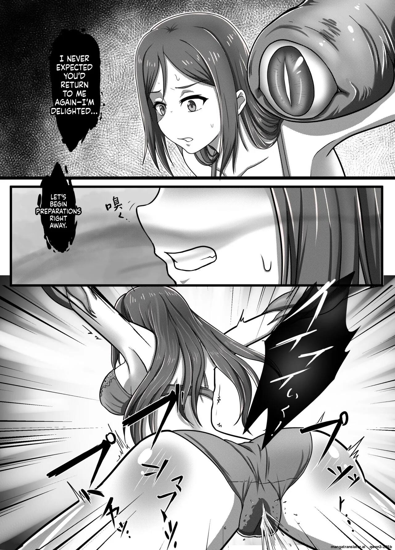 Machuu no Maga Kanan Naedoko Hen - page 16