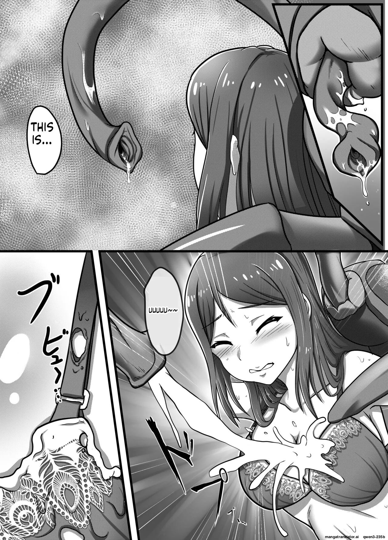 Machuu no Maga Kanan Naedoko Hen - page 18