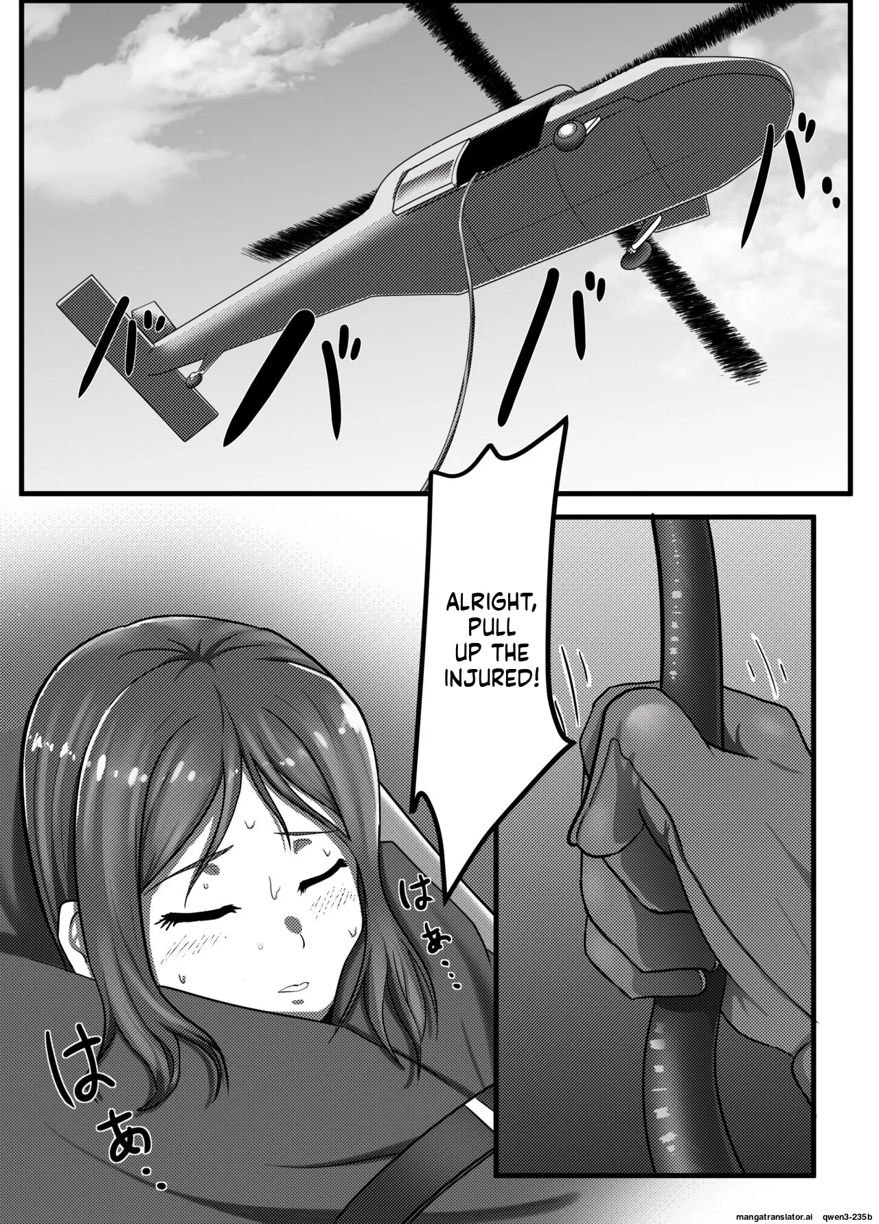 Machuu no Maga Kanan Naedoko Hen - page 4