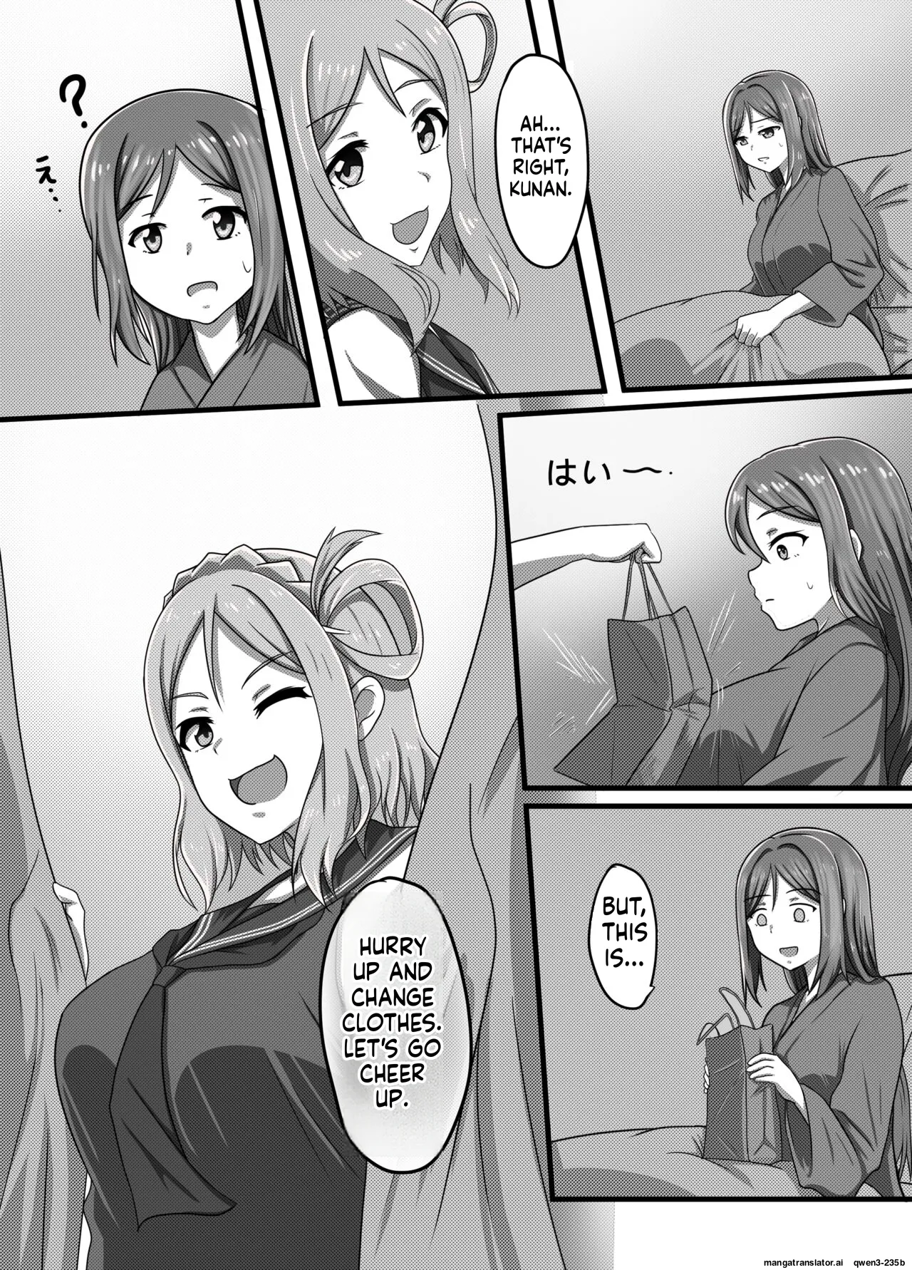 Machuu no Maga Kanan Naedoko Hen - page 9