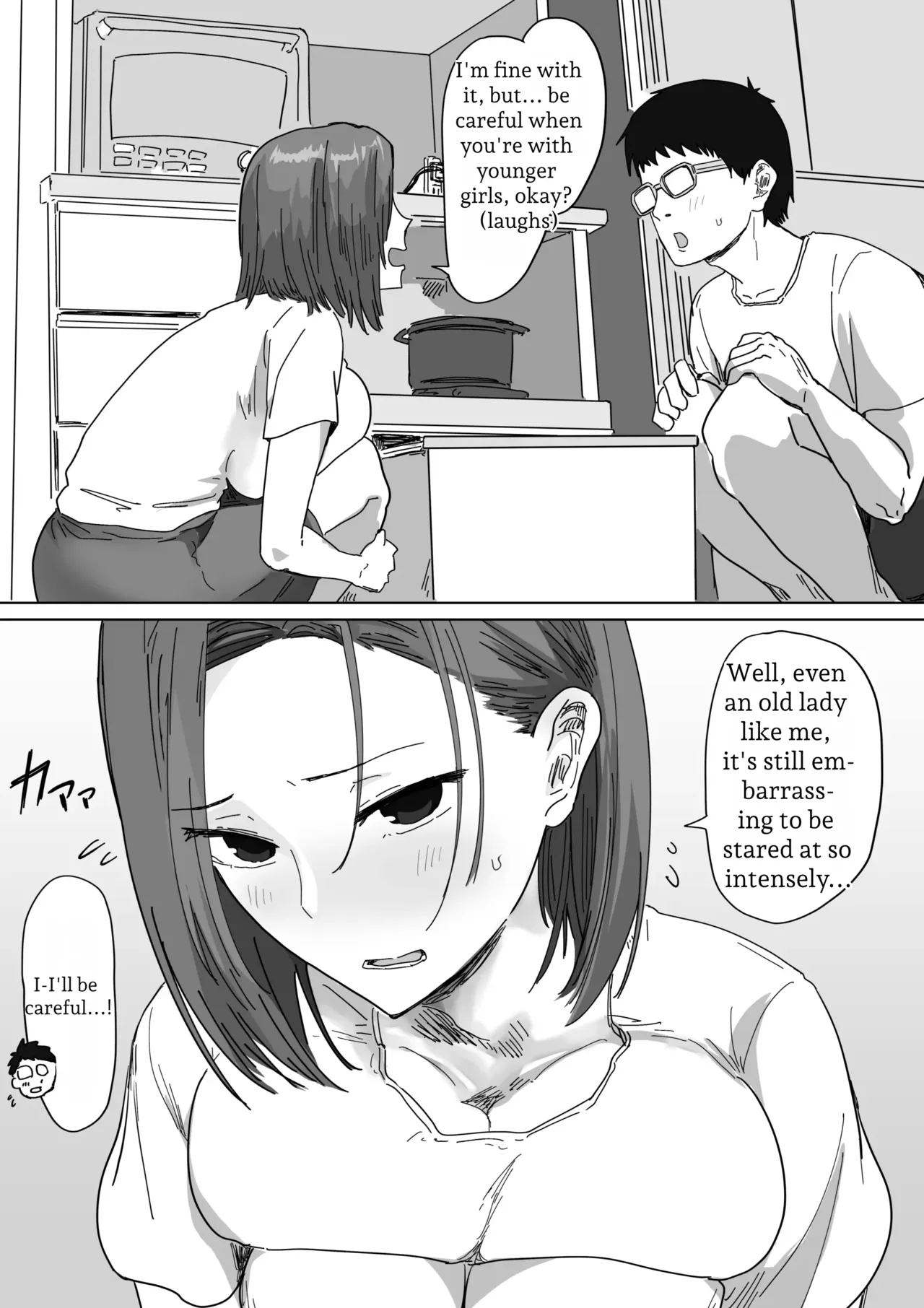 IF: A Story About a World Where You Can Plant Seeds with Your Neighbors — The Classmate’s Mother Edition - page 10