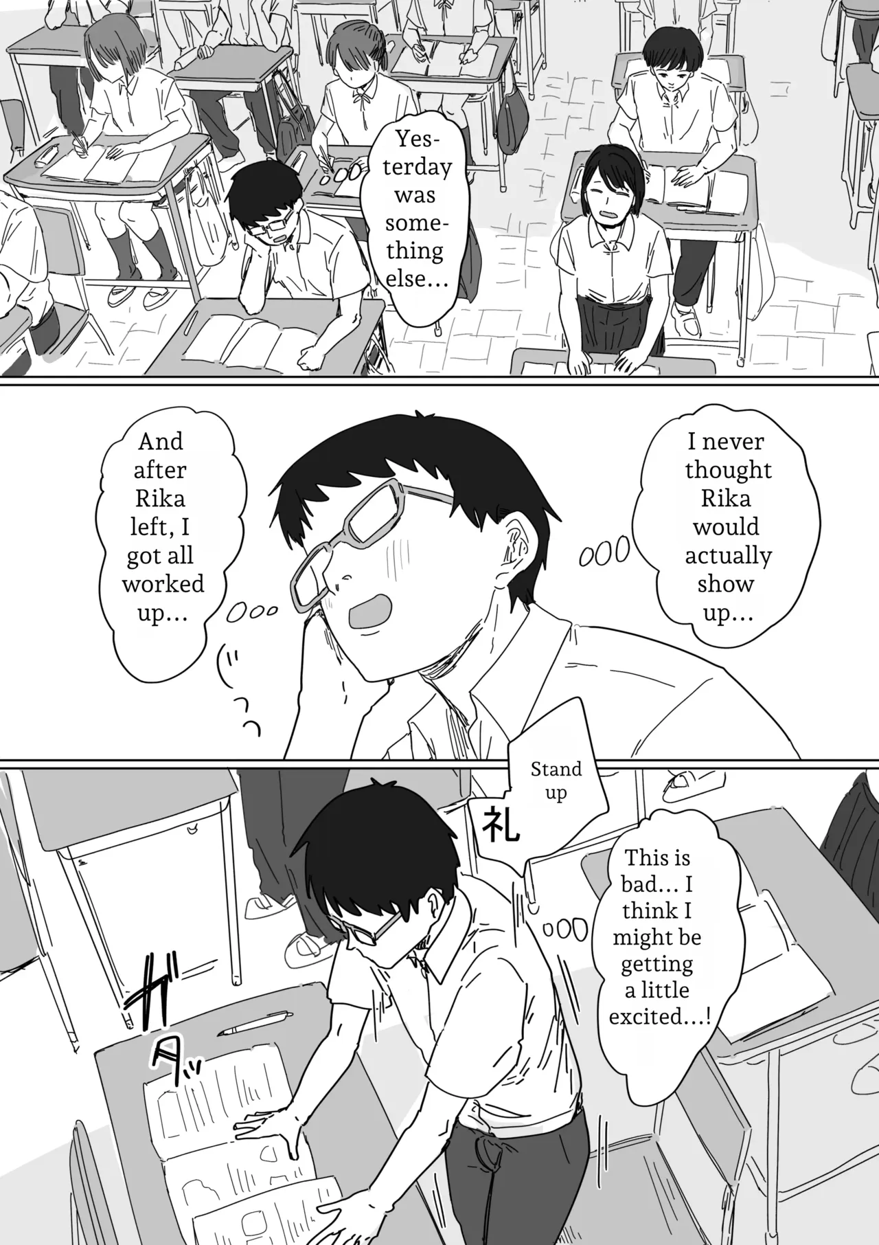 IF: A Story About a World Where You Can Plant Seeds with Your Neighbors — The Classmate’s Mother Edition - page 11