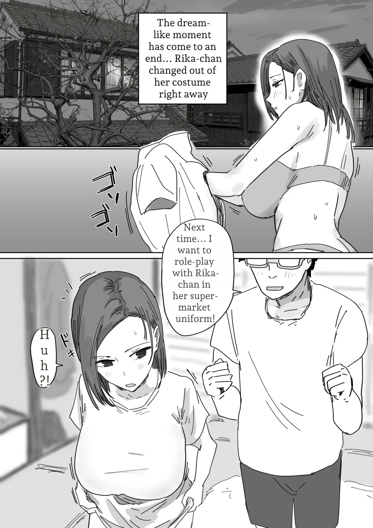 IF: A Story About a World Where You Can Plant Seeds with Your Neighbors — The Classmate’s Mother Edition - page 111