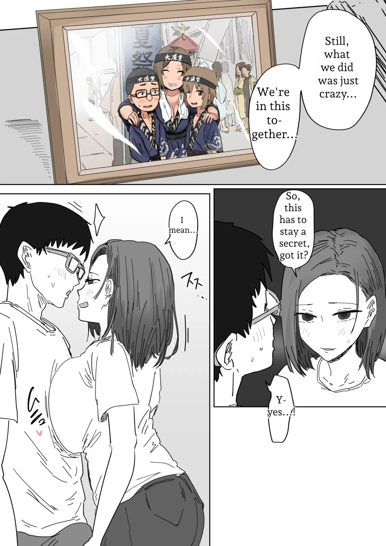 IF: A Story About a World Where You Can Plant Seeds with Your Neighbors — The Classmate’s Mother Edition - page 113