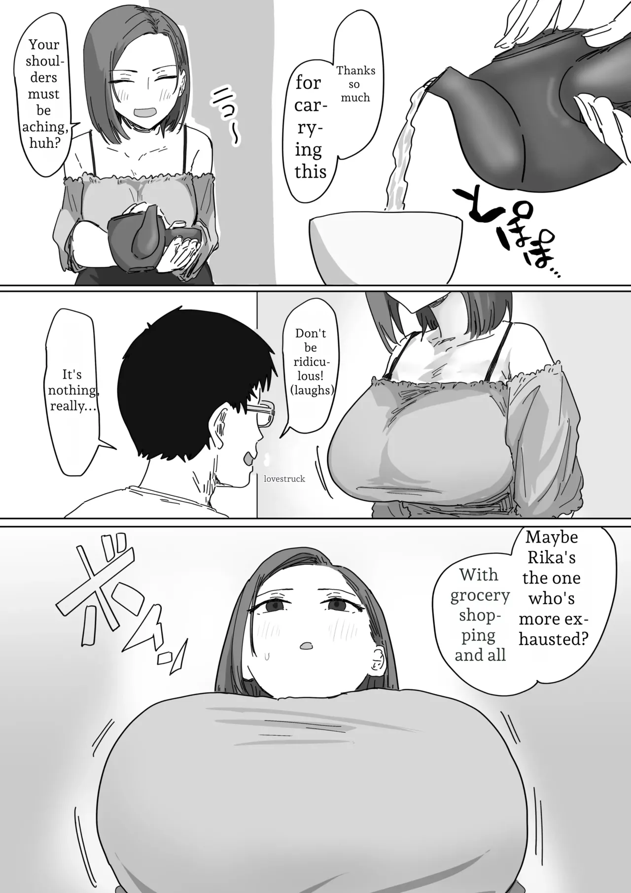 IF: A Story About a World Where You Can Plant Seeds with Your Neighbors — The Classmate’s Mother Edition - page 14