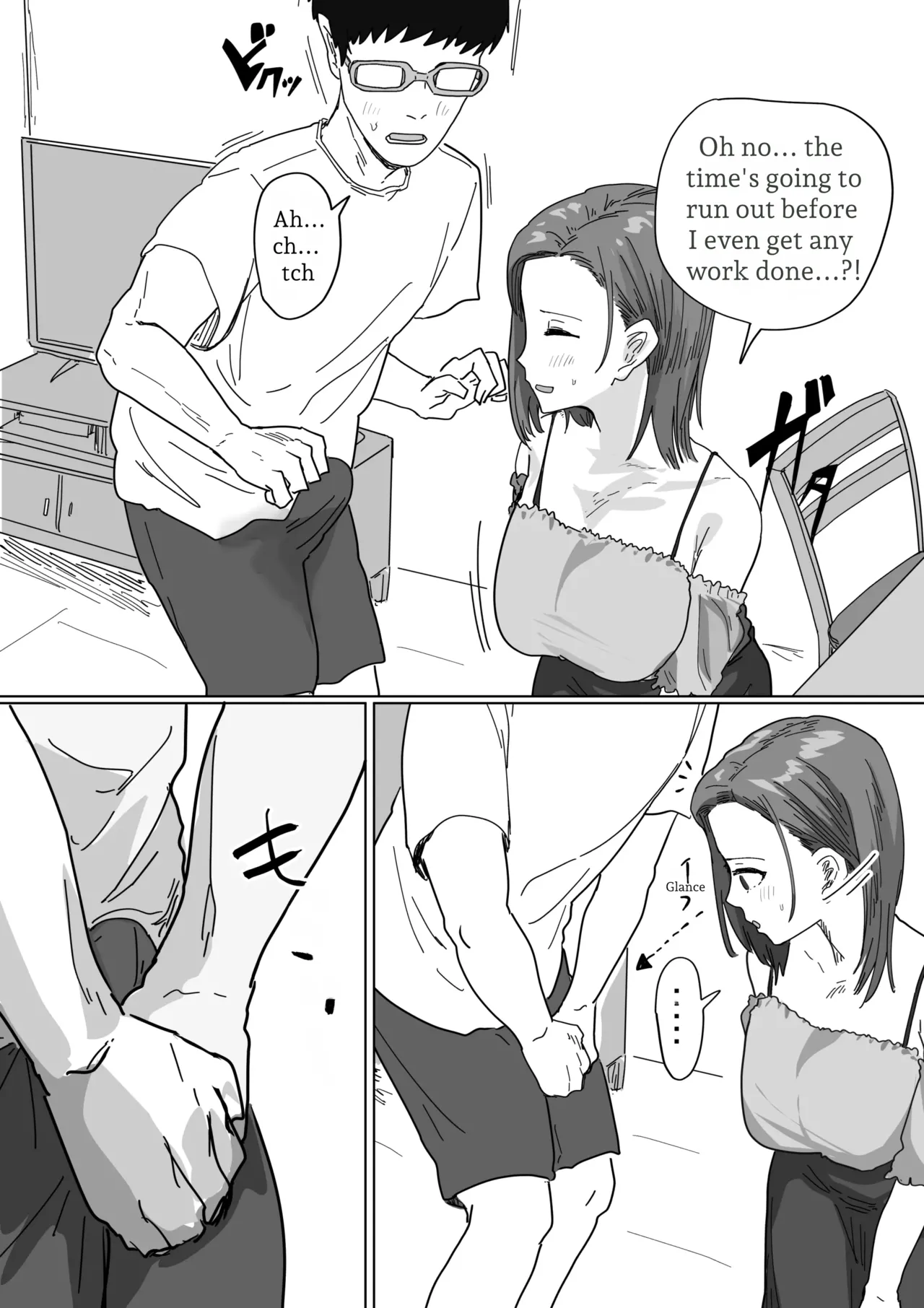 IF: A Story About a World Where You Can Plant Seeds with Your Neighbors — The Classmate’s Mother Edition - page 19