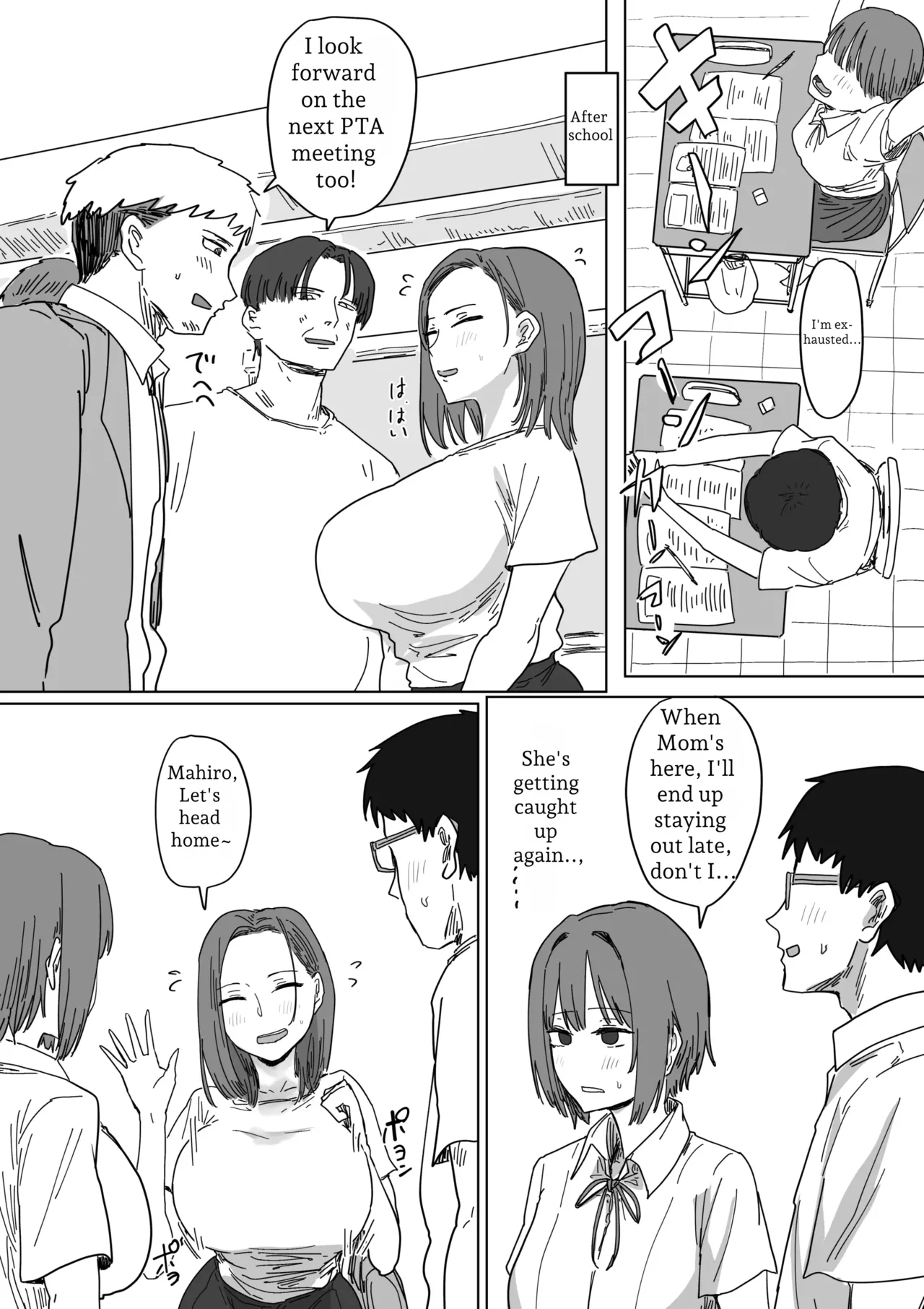 IF: A Story About a World Where You Can Plant Seeds with Your Neighbors — The Classmate’s Mother Edition - page 4