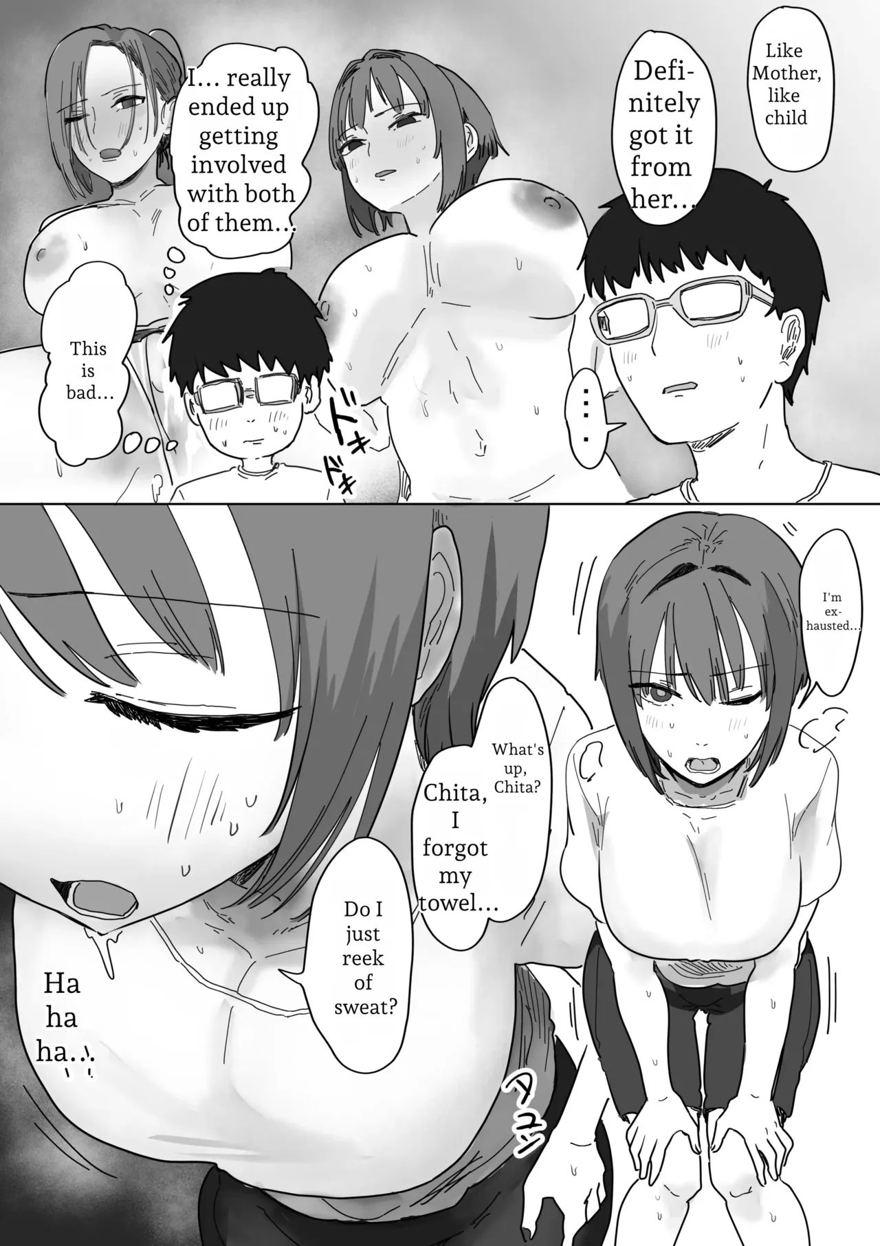 IF: A Story About a World Where You Can Plant Seeds with Your Neighbors — The Classmate’s Mother Edition - page 43