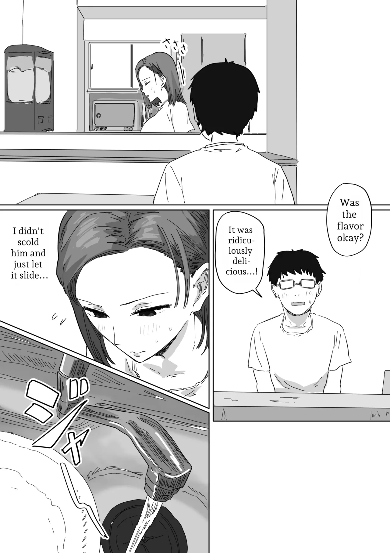IF: A Story About a World Where You Can Plant Seeds with Your Neighbors — The Classmate’s Mother Edition - page 54