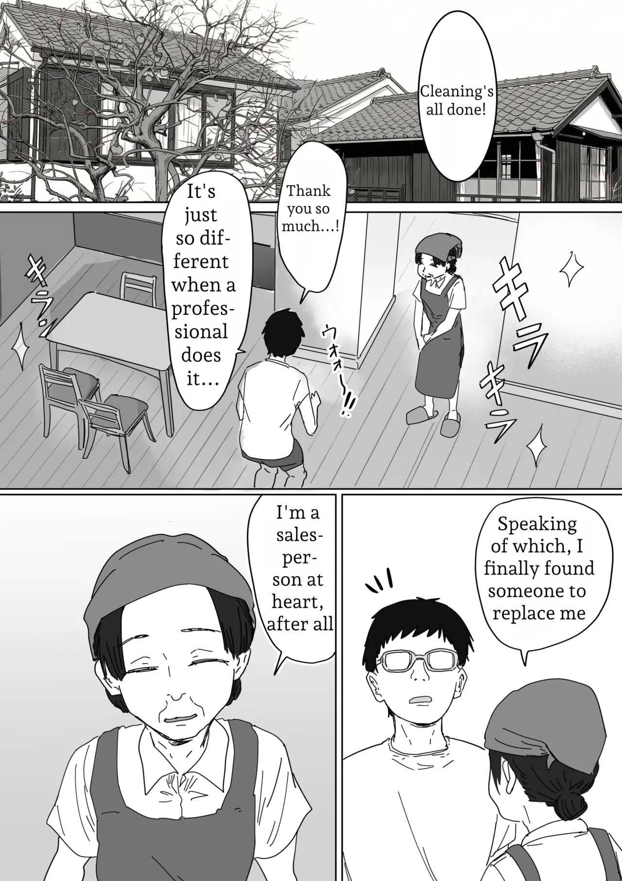 IF: A Story About a World Where You Can Plant Seeds with Your Neighbors — The Classmate’s Mother Edition - page 6