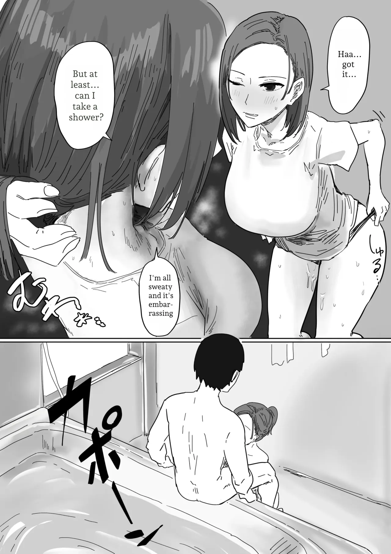 IF: A Story About a World Where You Can Plant Seeds with Your Neighbors — The Classmate’s Mother Edition - page 70
