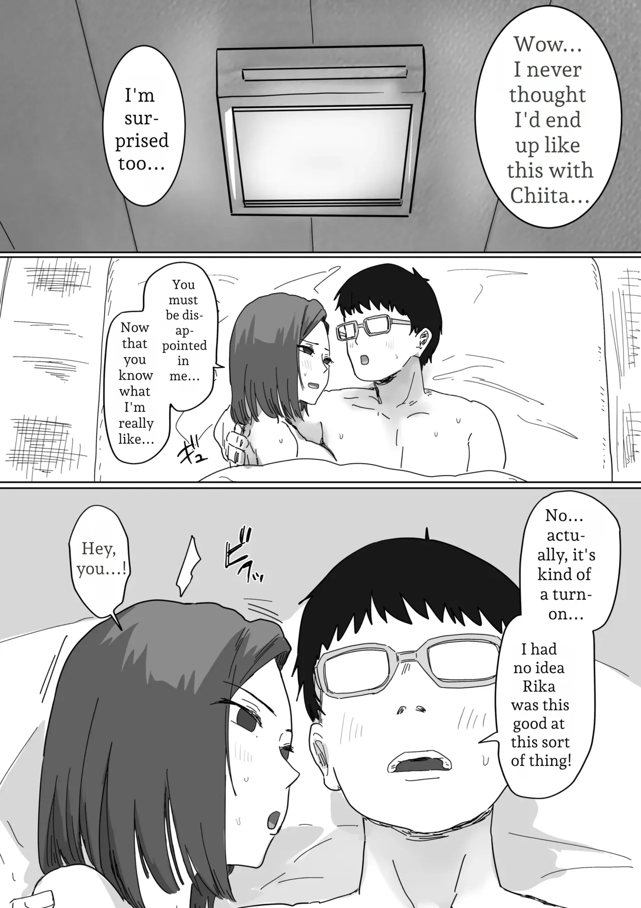 IF: A Story About a World Where You Can Plant Seeds with Your Neighbors — The Classmate’s Mother Edition - page 90
