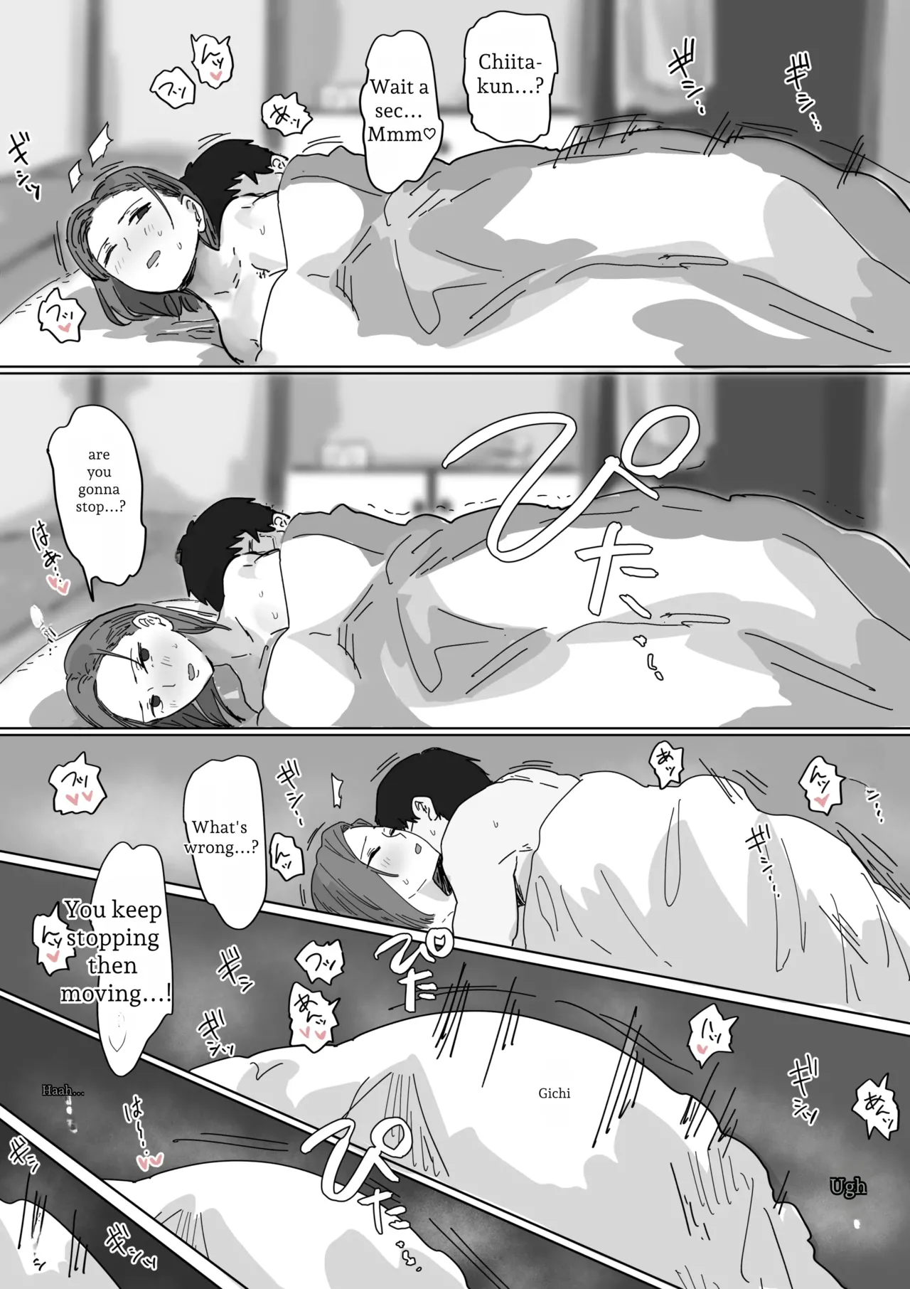 IF: A Story About a World Where You Can Plant Seeds with Your Neighbors — The Classmate’s Mother Edition - page 93