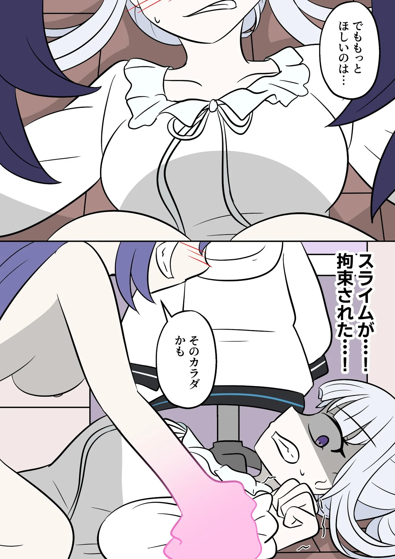 Blue Archive Slime Fusion Takeover - Yuuka & Noah Arc - page 15
