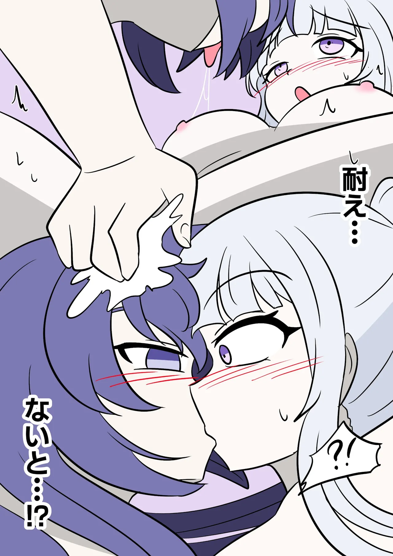 Blue Archive Slime Fusion Takeover - Yuuka & Noah Arc - page 19