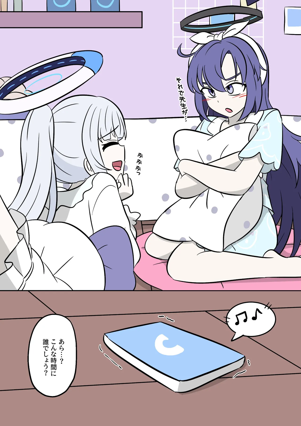 Blue Archive Slime Fusion Takeover - Yuuka & Noah Arc - page 2