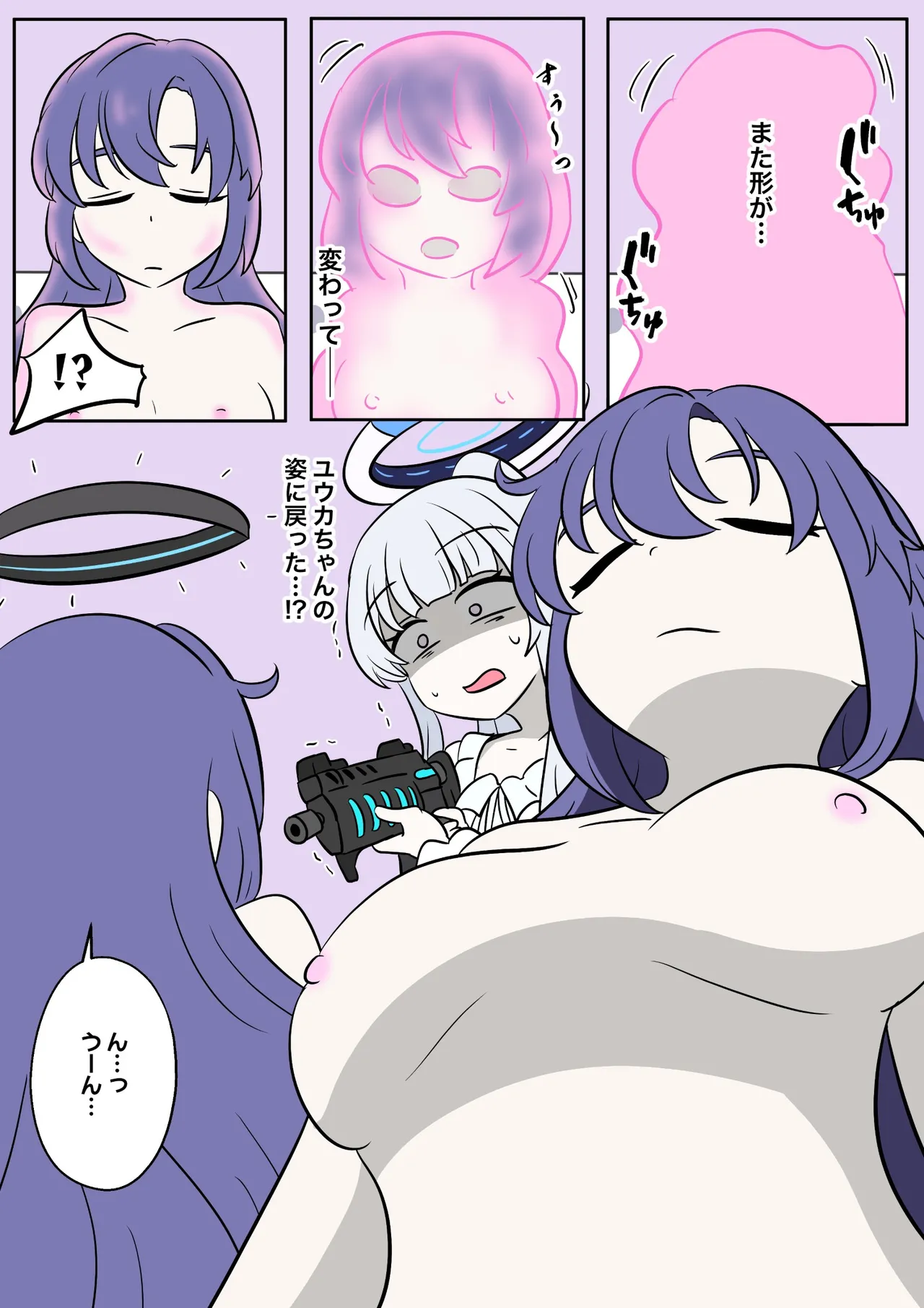 Blue Archive Slime Fusion Takeover - Yuuka & Noah Arc - page 8