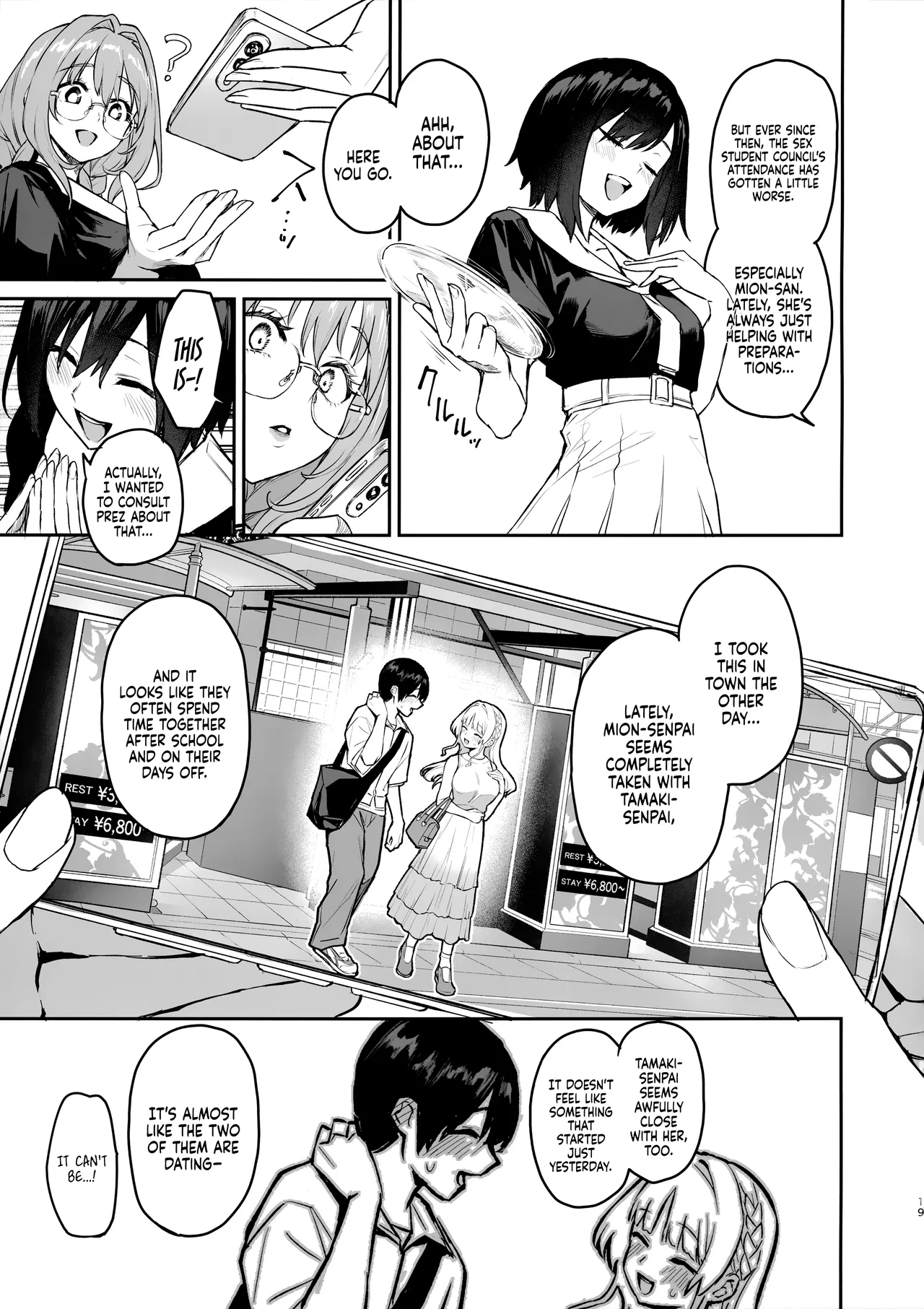 Succubus Seitokai Shiko Shiko Shikkoubu 3.5 -Katsudou Kiroku- | Succubus Student Council Milking Club 3.5 -Activity Records- - page 20