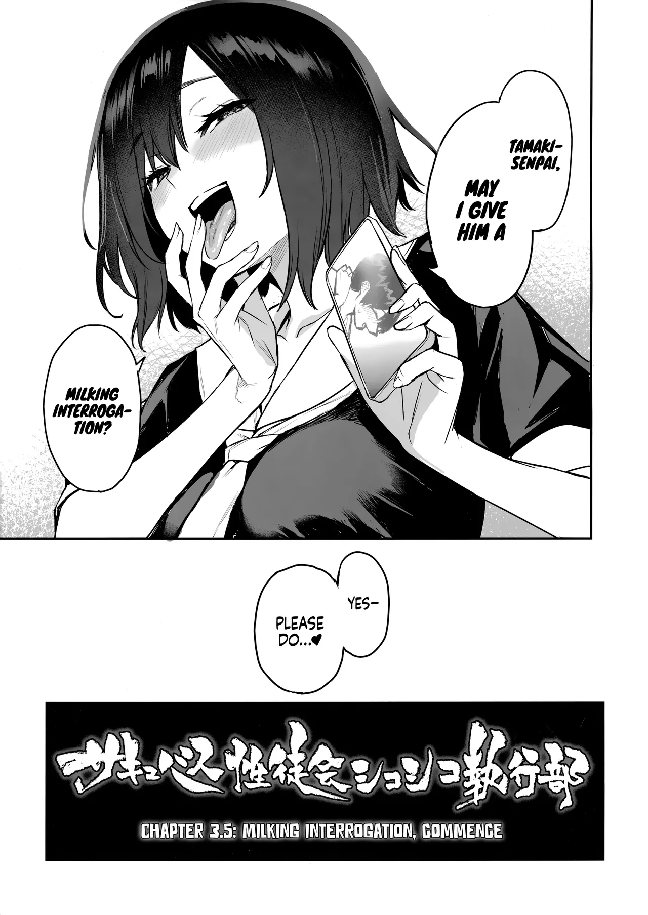 Succubus Seitokai Shiko Shiko Shikkoubu 3.5 -Katsudou Kiroku- | Succubus Student Council Milking Club 3.5 -Activity Records- - page 22