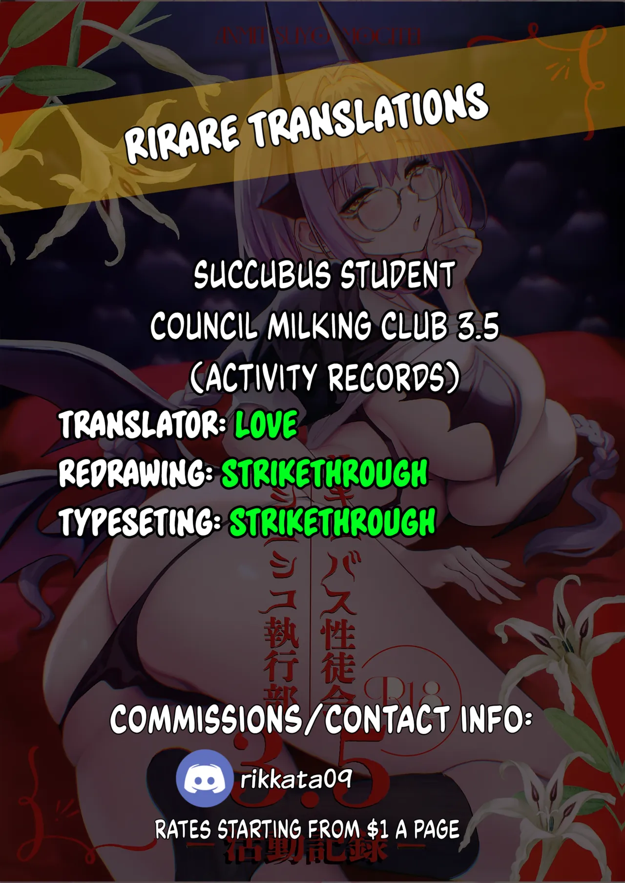 Succubus Seitokai Shiko Shiko Shikkoubu 3.5 -Katsudou Kiroku- | Succubus Student Council Milking Club 3.5 -Activity Records- - page 27