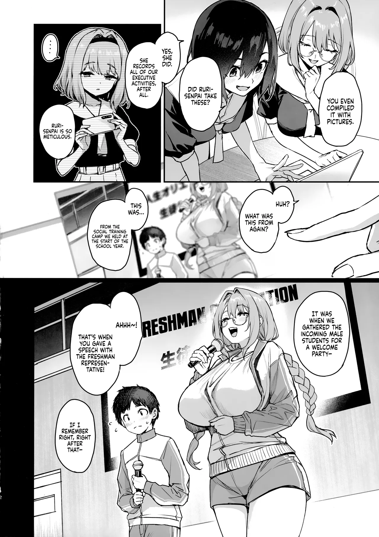 Succubus Seitokai Shiko Shiko Shikkoubu 3.5 -Katsudou Kiroku- | Succubus Student Council Milking Club 3.5 -Activity Records- - page 3