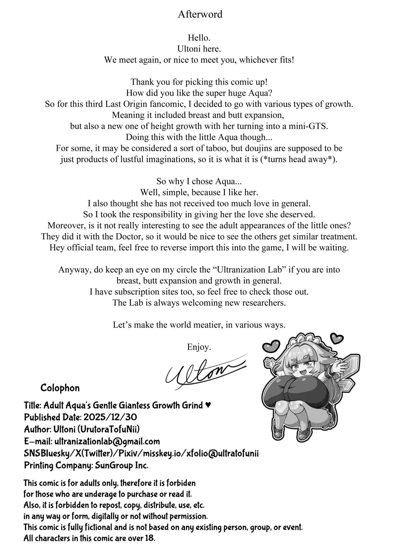 Otona no Aqua to Seichou Ecchi - page 33