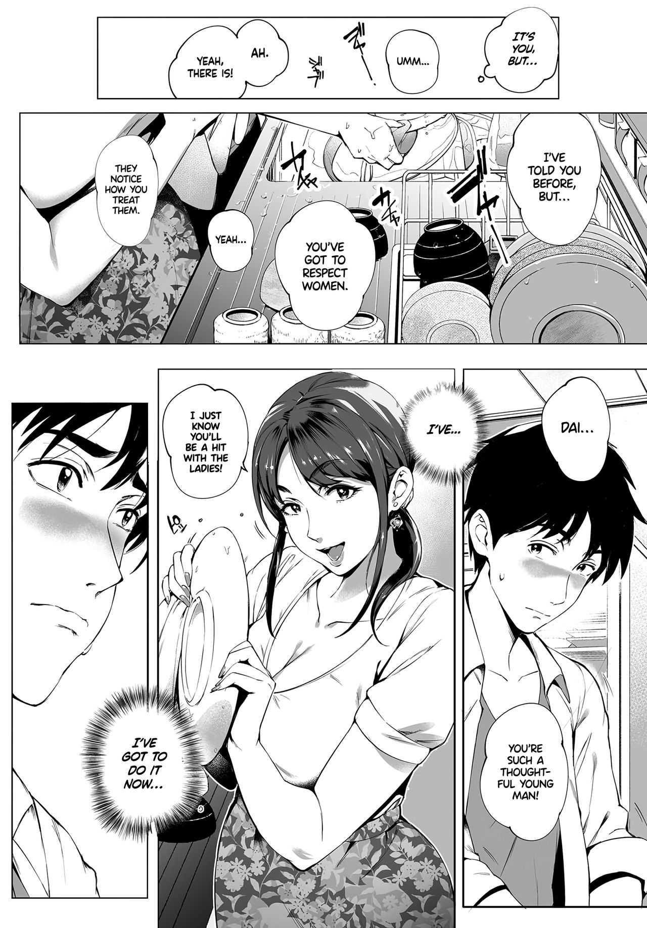 Torokase Orgasm - page 10
