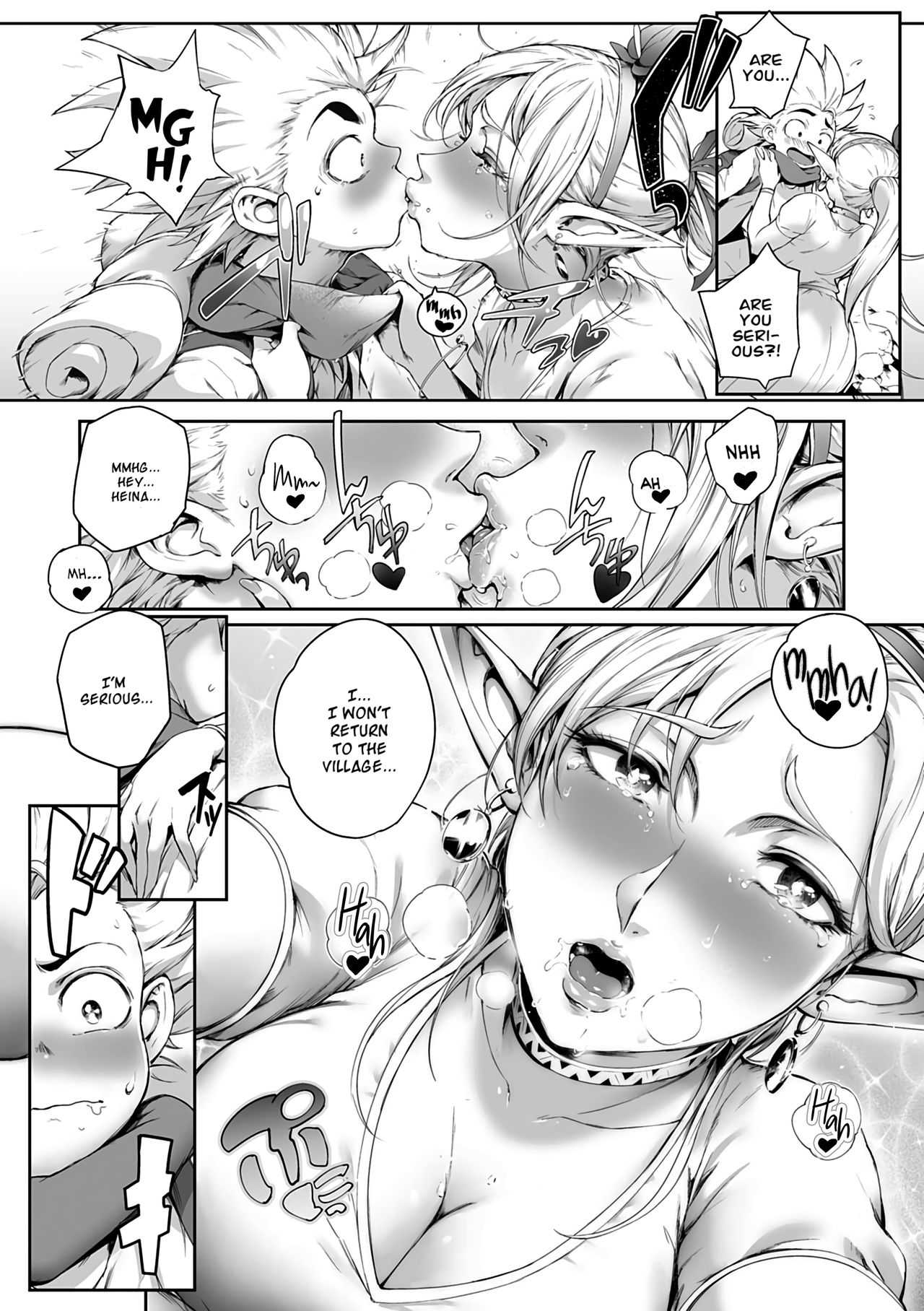 Torokase Orgasm - page 117
