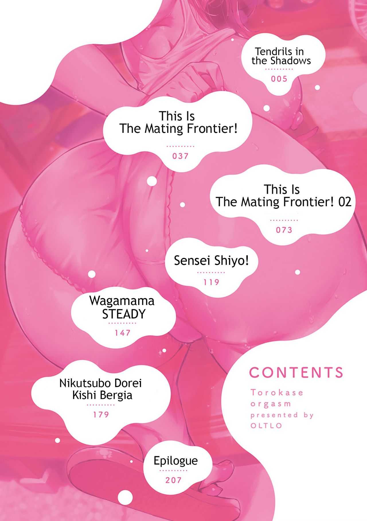 Torokase Orgasm - page 4