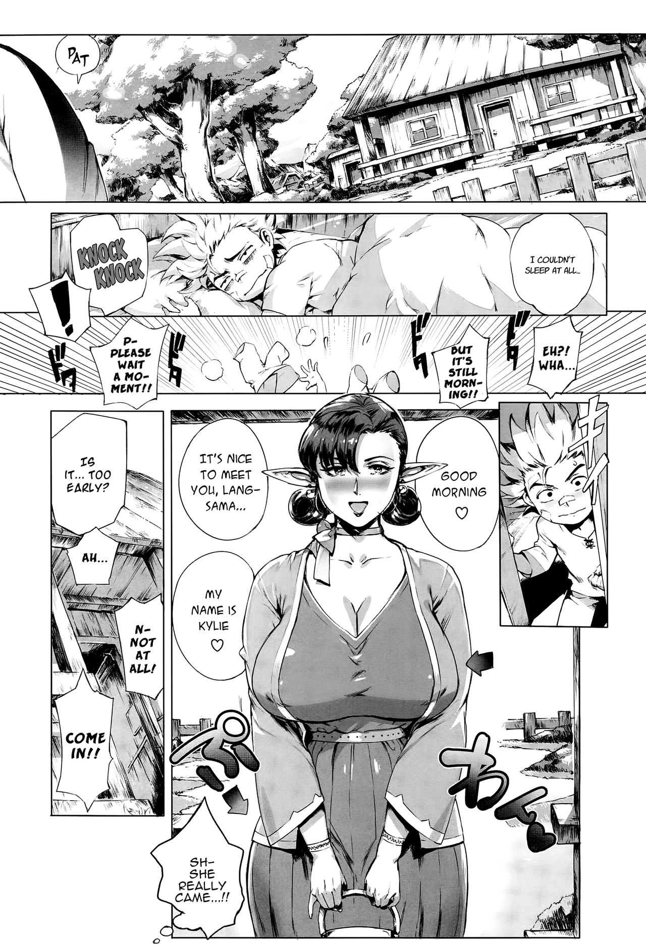 Torokase Orgasm - page 45