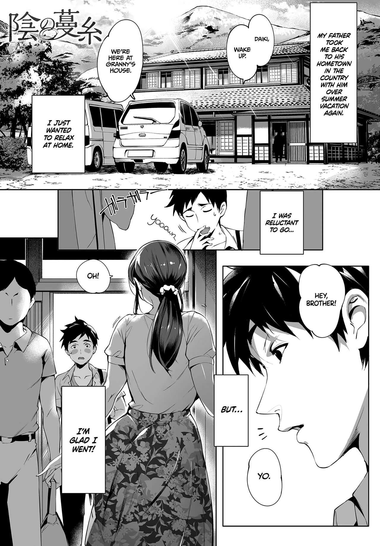 Torokase Orgasm - page 5