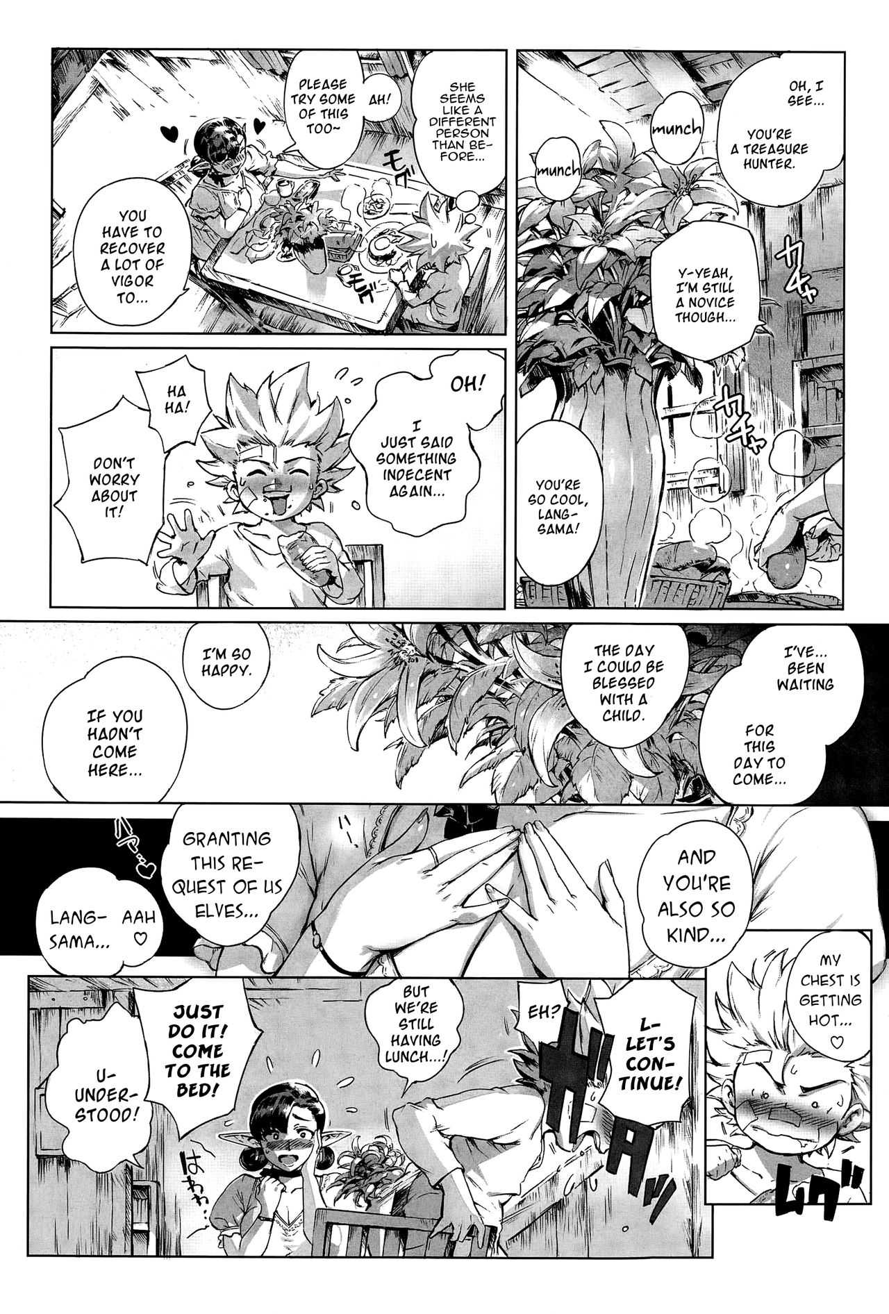 Torokase Orgasm - page 54