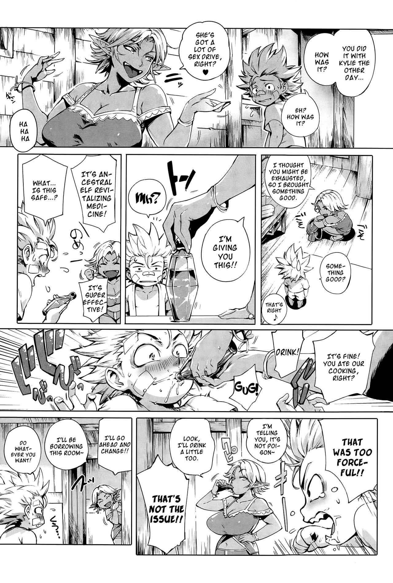Torokase Orgasm - page 58
