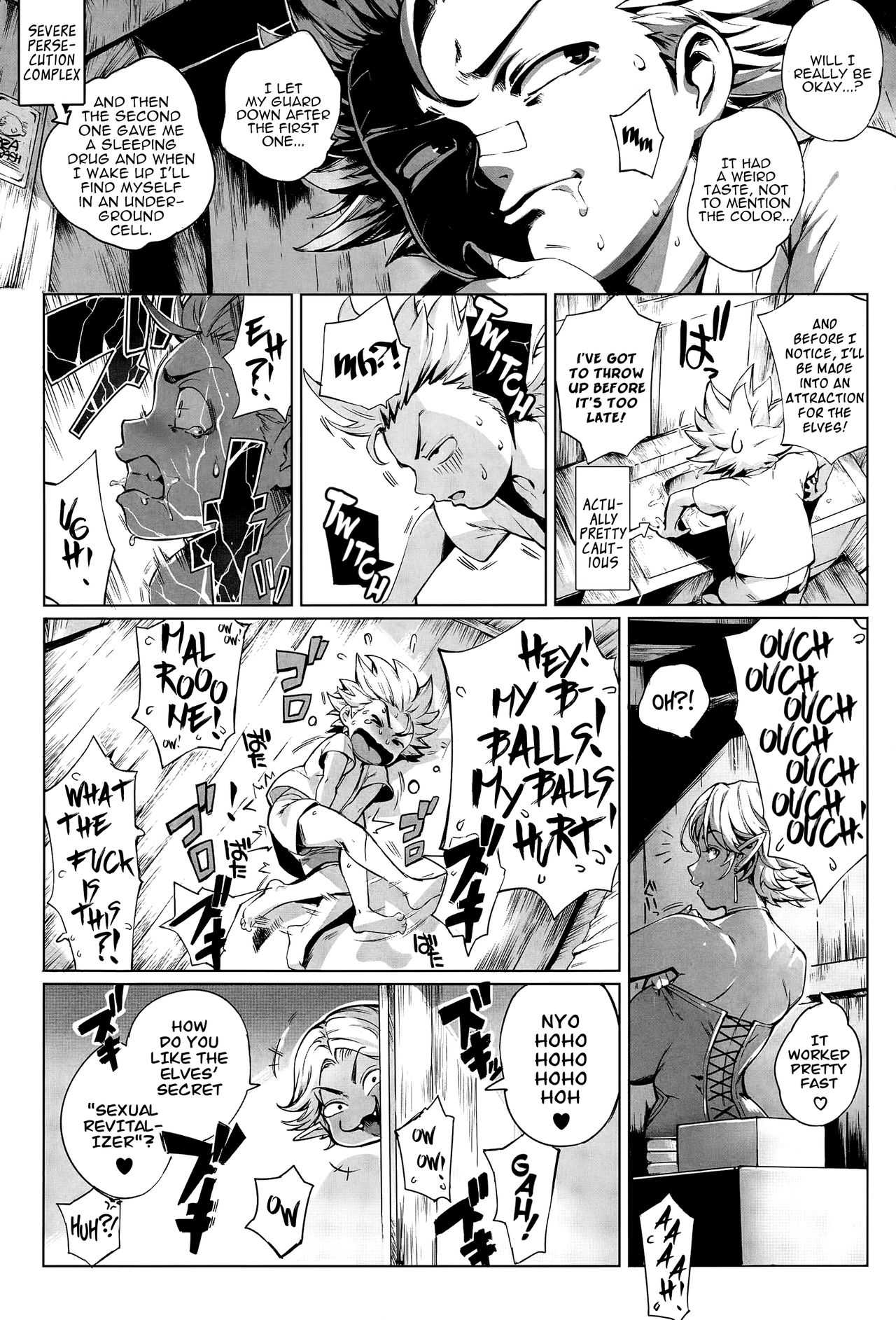 Torokase Orgasm - page 59
