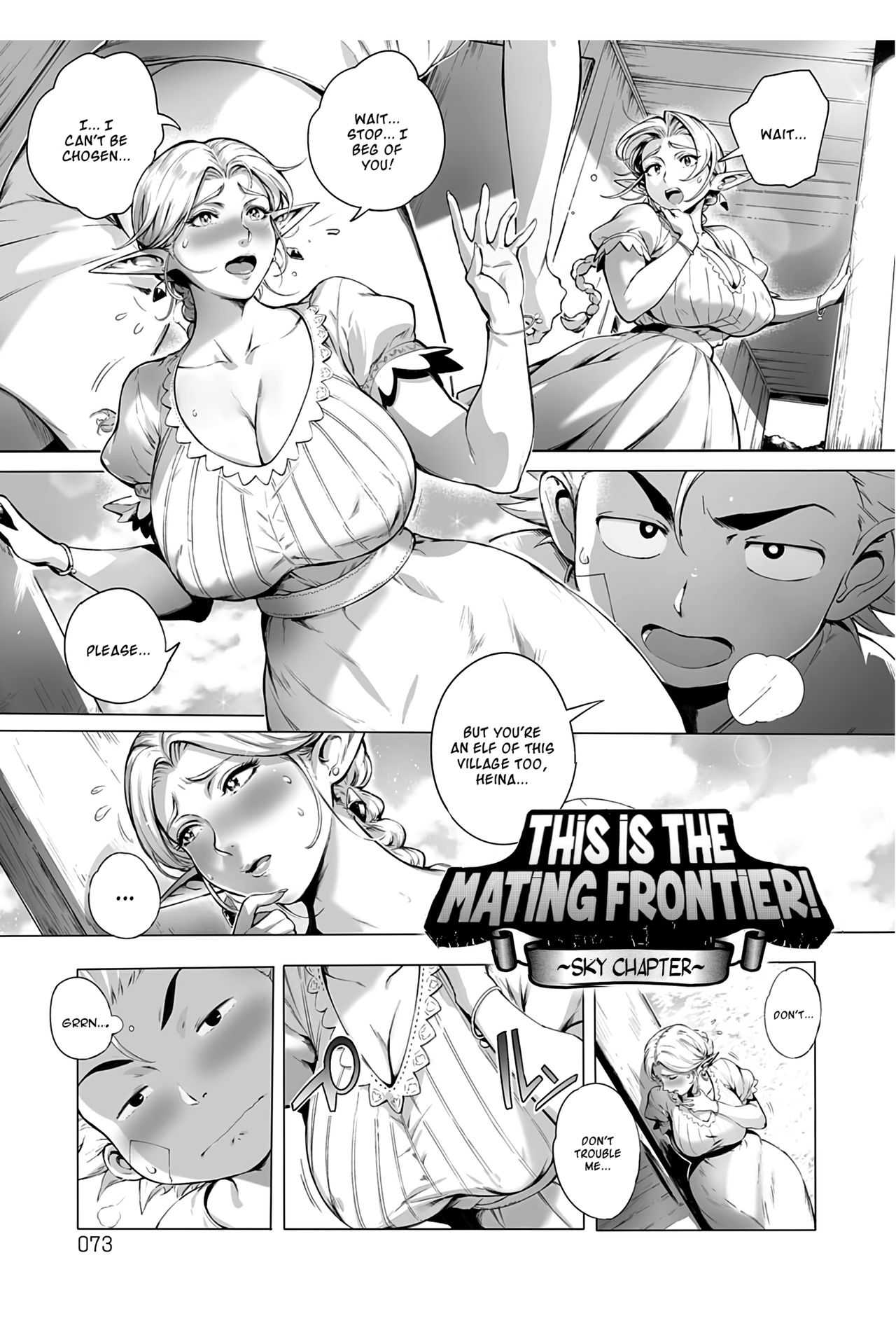 Torokase Orgasm - page 73