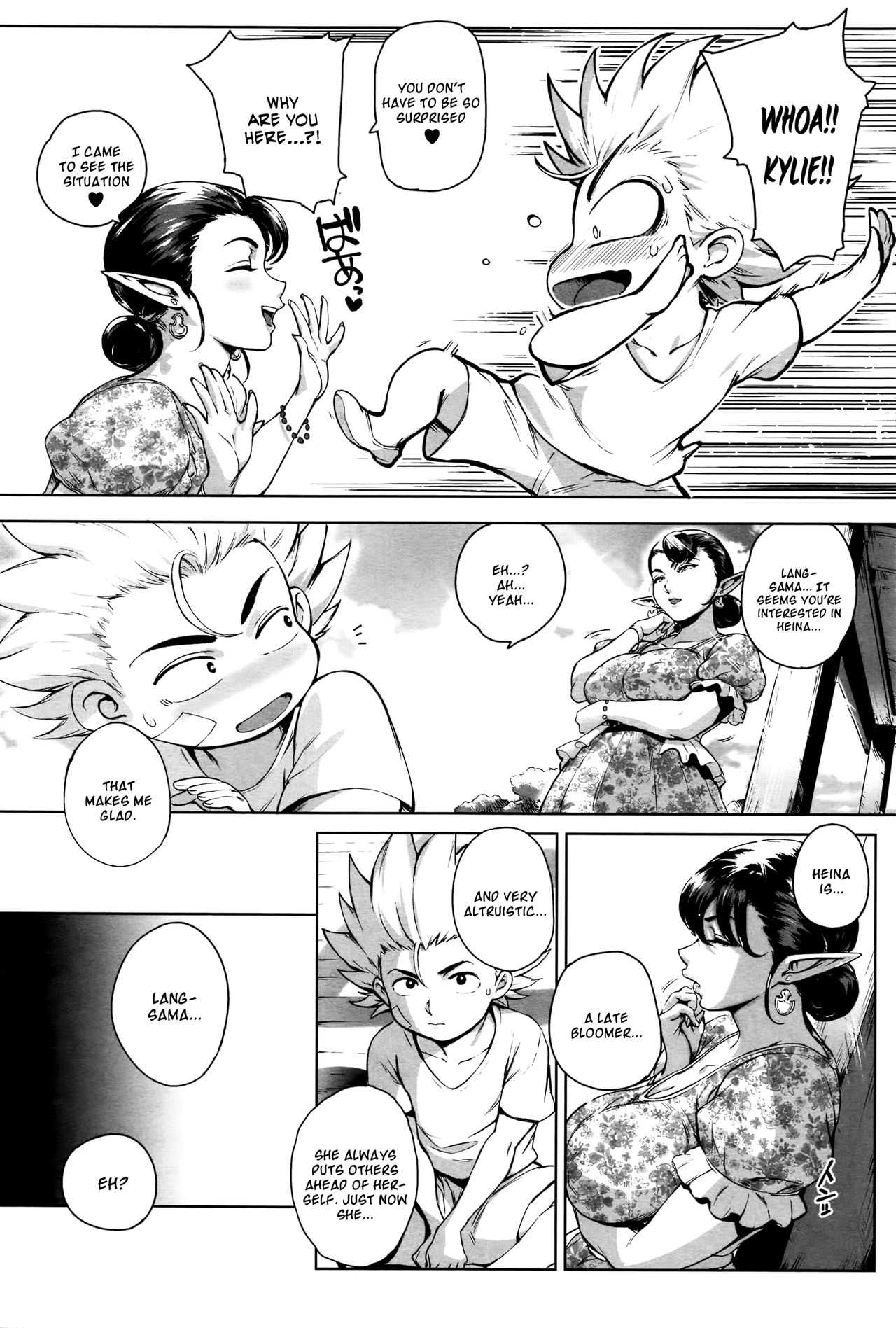 Torokase Orgasm - page 78