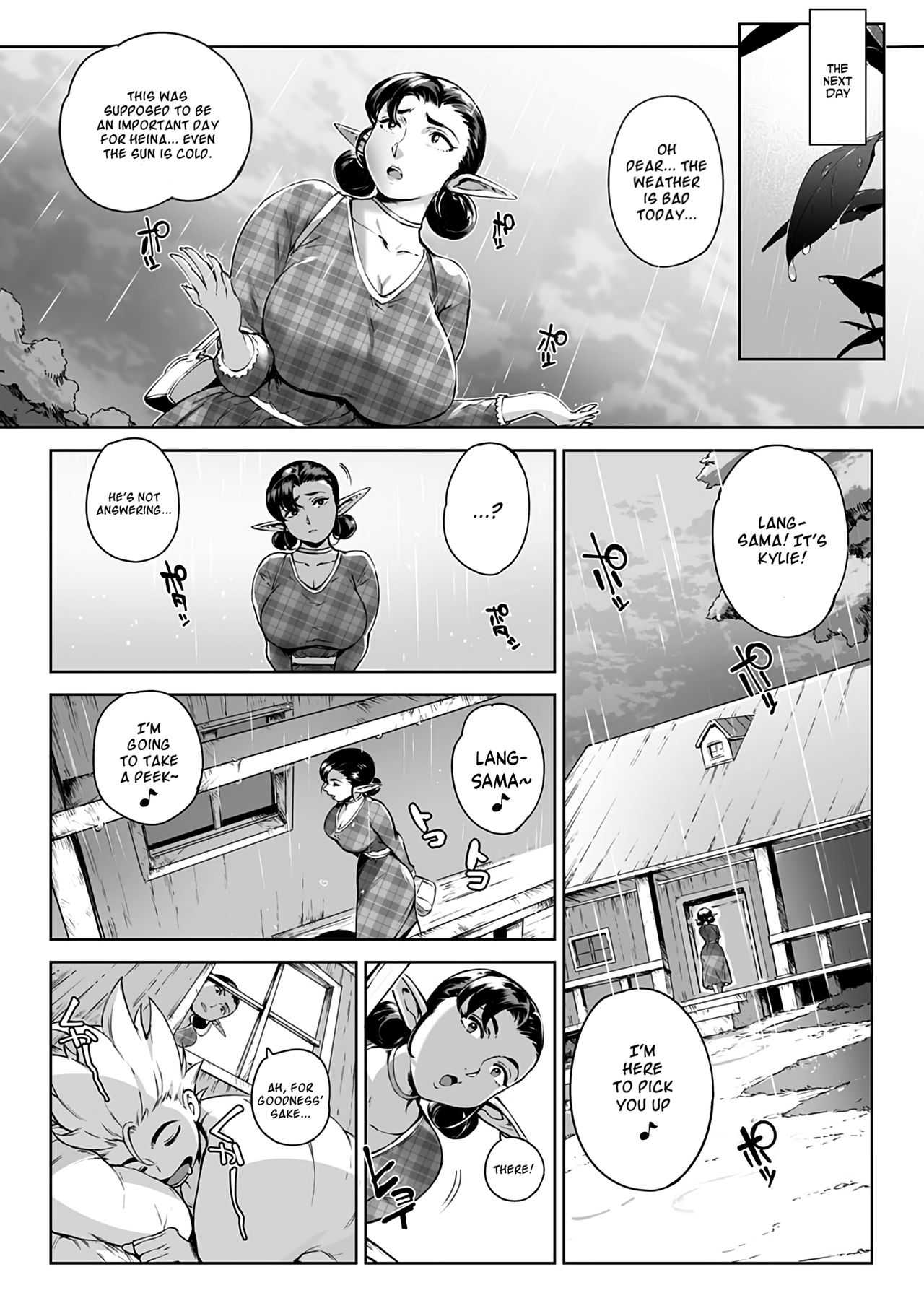 Torokase Orgasm - page 80