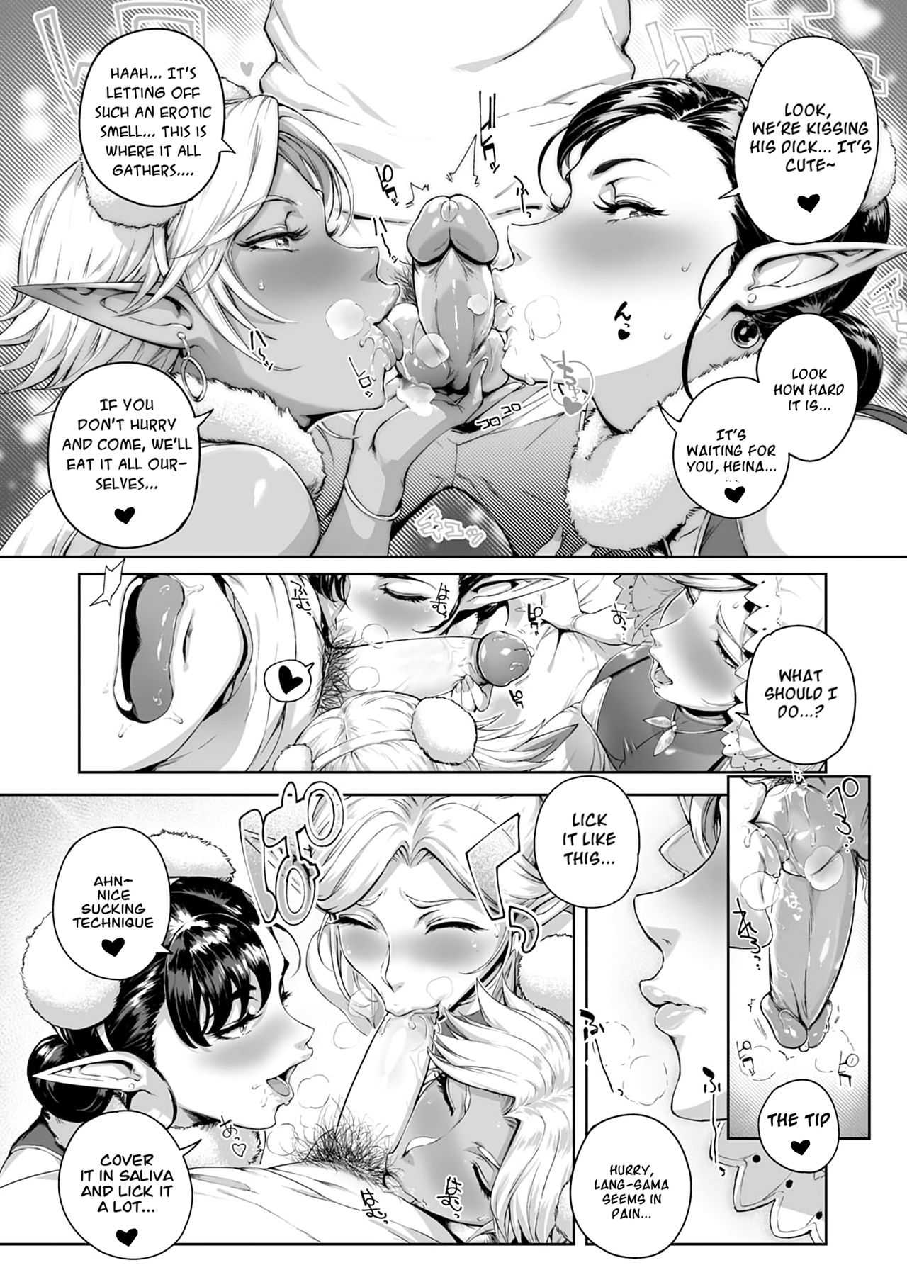 Torokase Orgasm - page 89