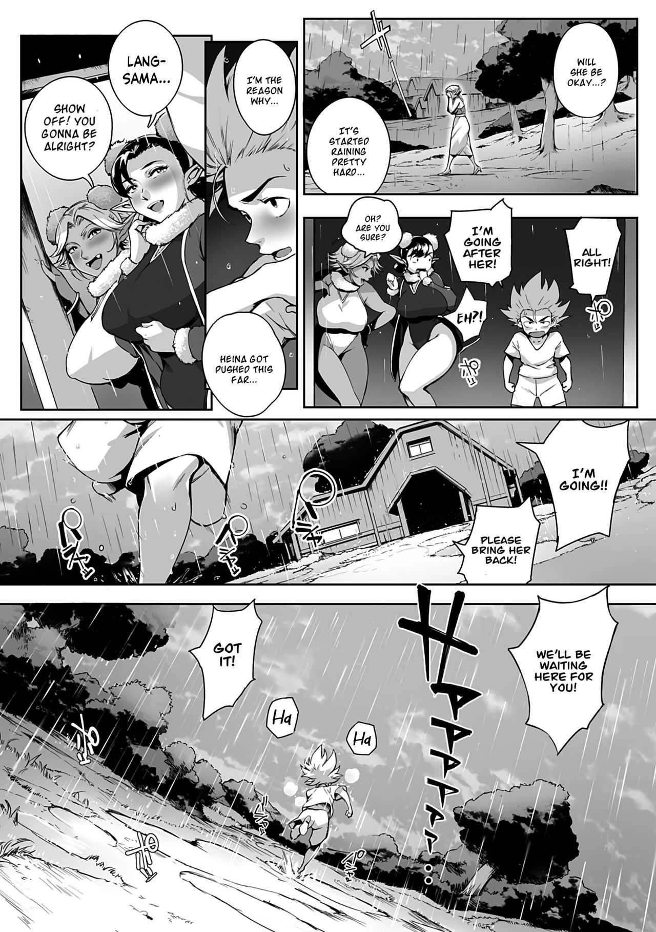 Torokase Orgasm - page 98