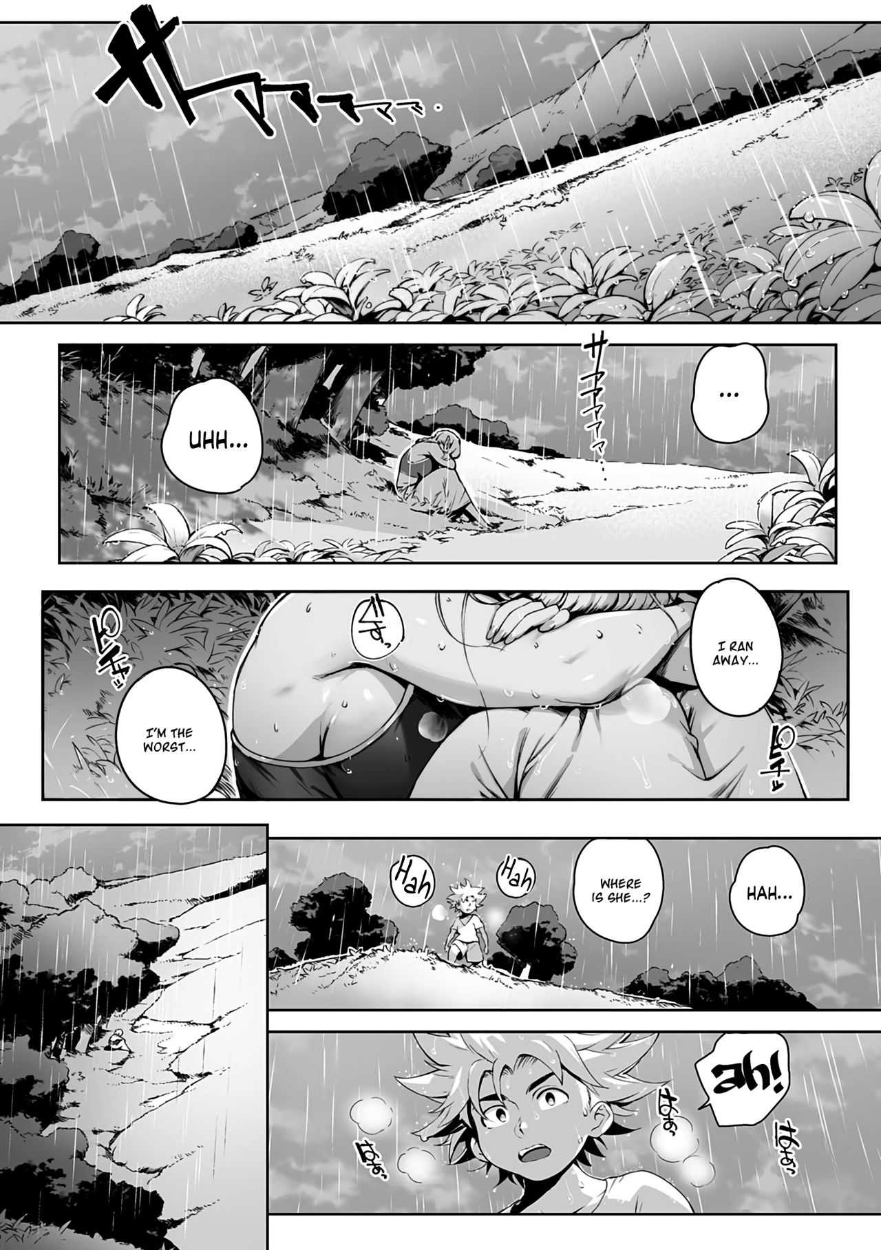 Torokase Orgasm - page 99