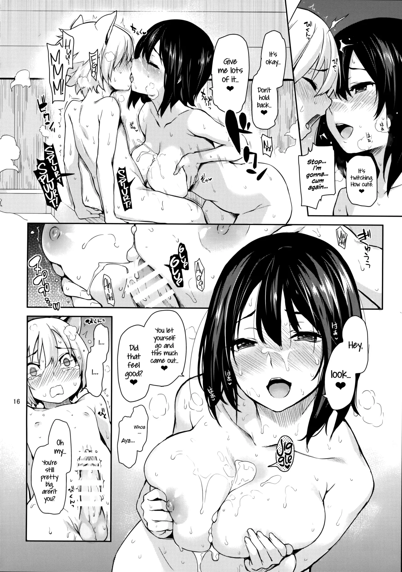 Michiking | You're Totally Drunk, Aren't You, Aya! - page 14