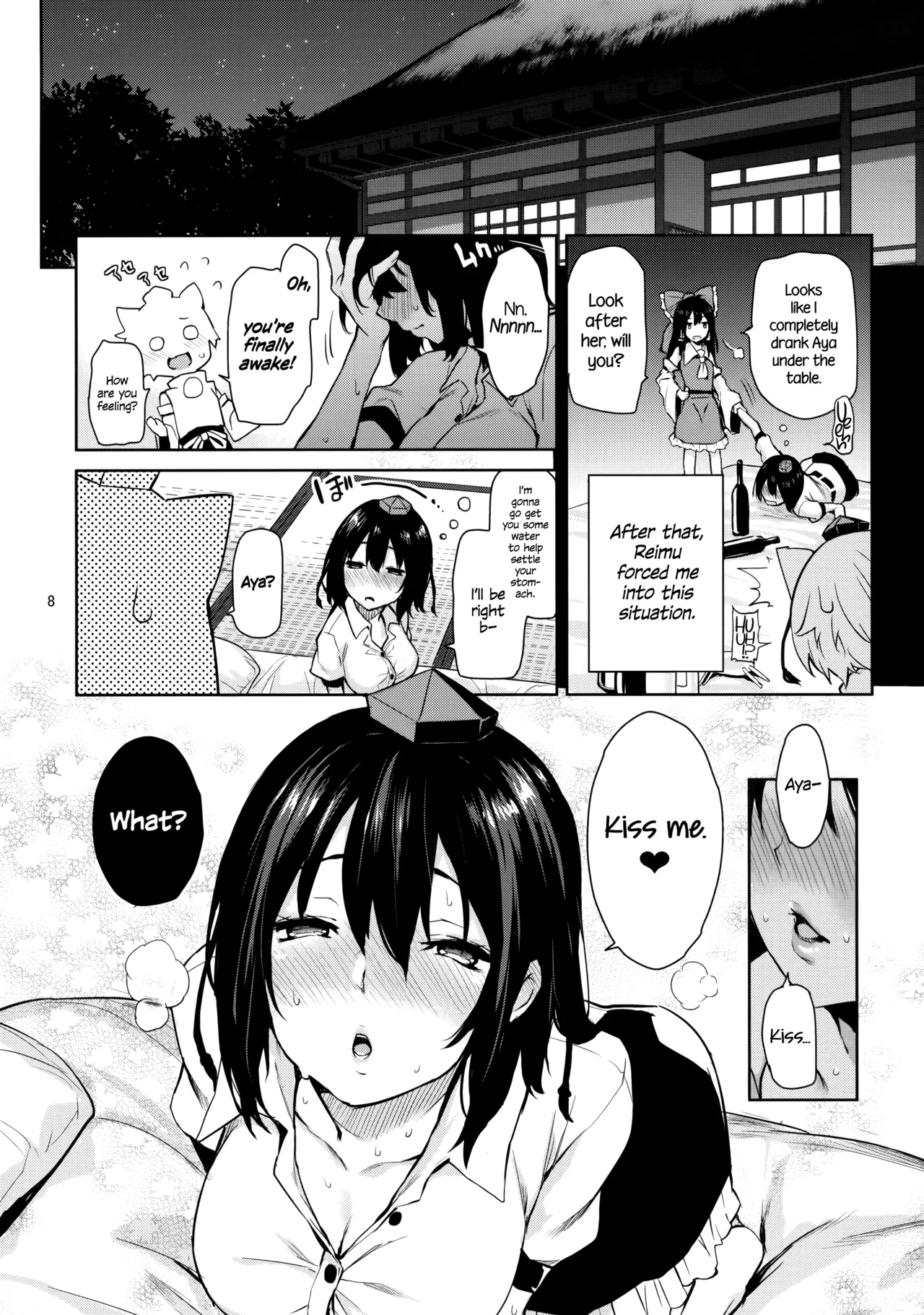 Michiking | You're Totally Drunk, Aren't You, Aya! - page 6