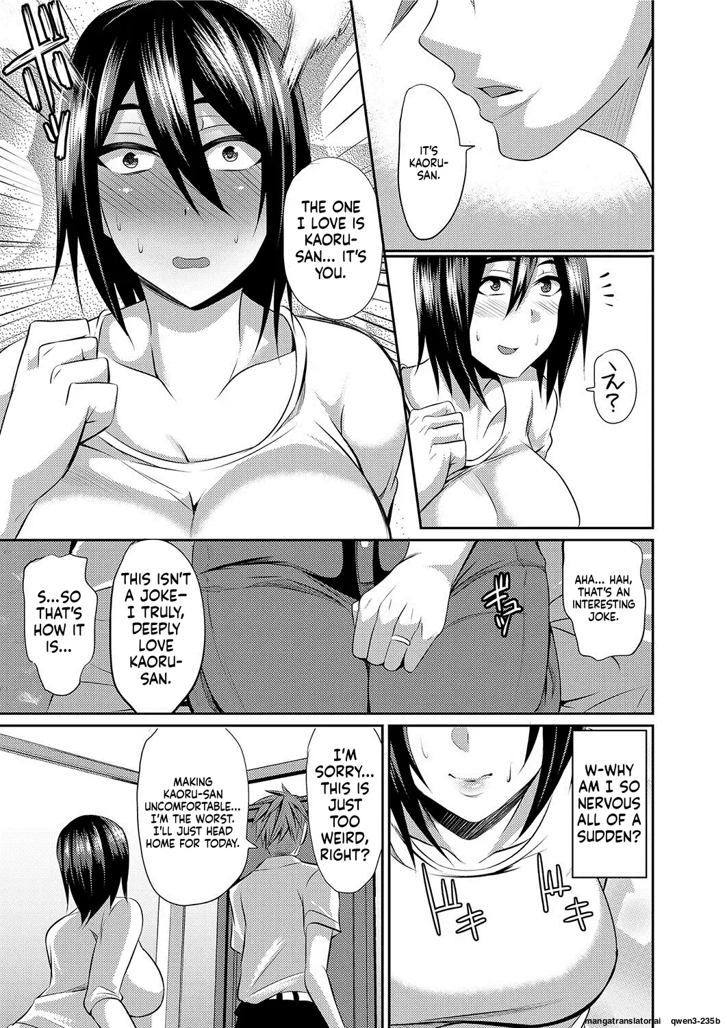 Hitozuma Joushi wa Cosplay Dorei - page 133
