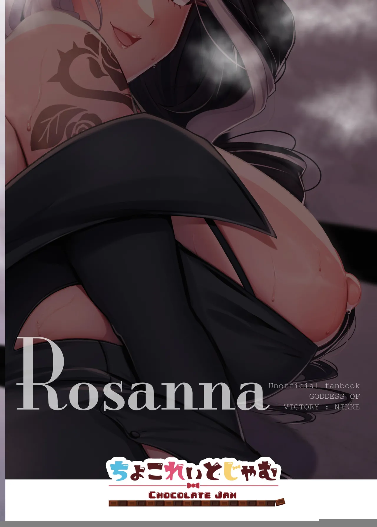 Tonari no Hitozuma Rose-san | Next Door Wife Rose - page 18