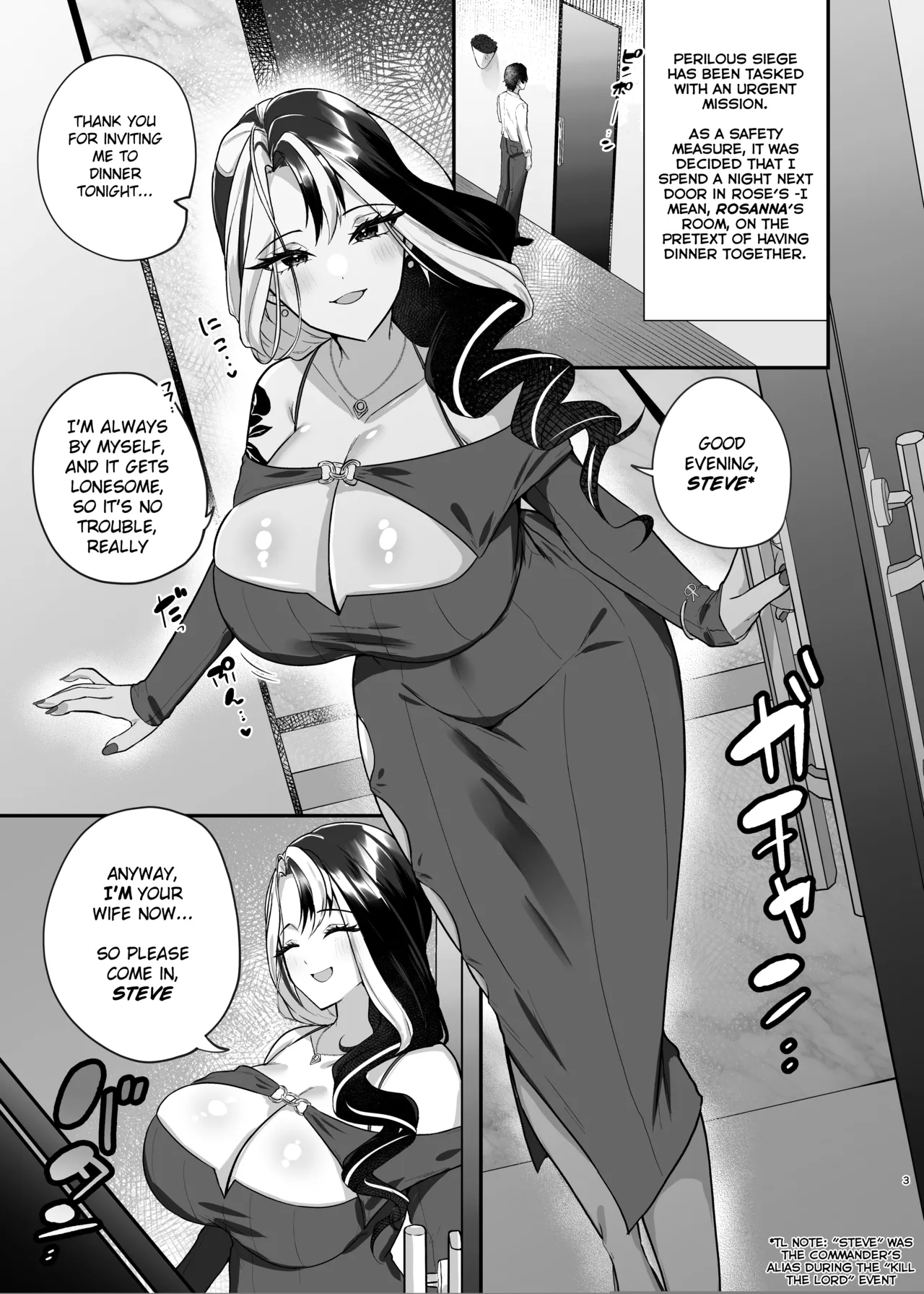 Tonari no Hitozuma Rose-san | Next Door Wife Rose - page 2