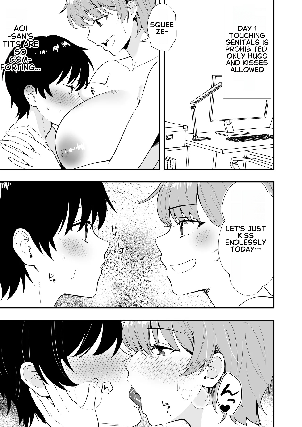 Mom Friend Harem 3 ~Lovey-Dovey Sex in Uniforms with My Beloved Moms - page 13