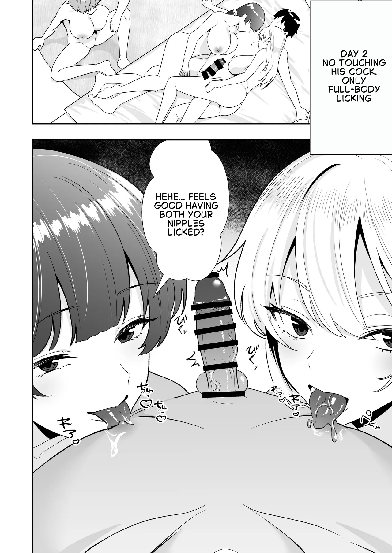 Mom Friend Harem 3 ~Lovey-Dovey Sex in Uniforms with My Beloved Moms - page 16