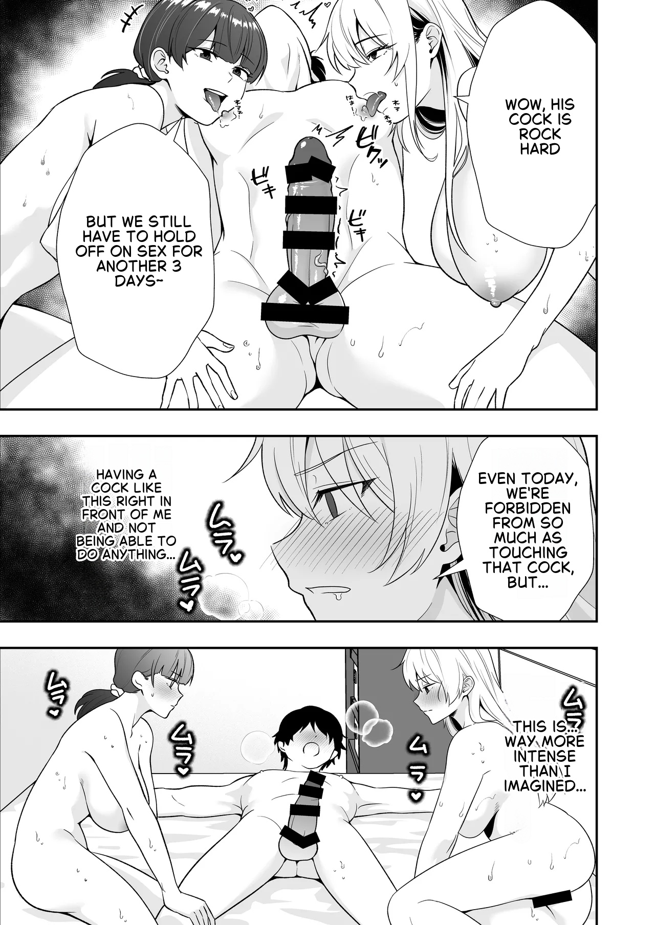 Mom Friend Harem 3 ~Lovey-Dovey Sex in Uniforms with My Beloved Moms - page 17