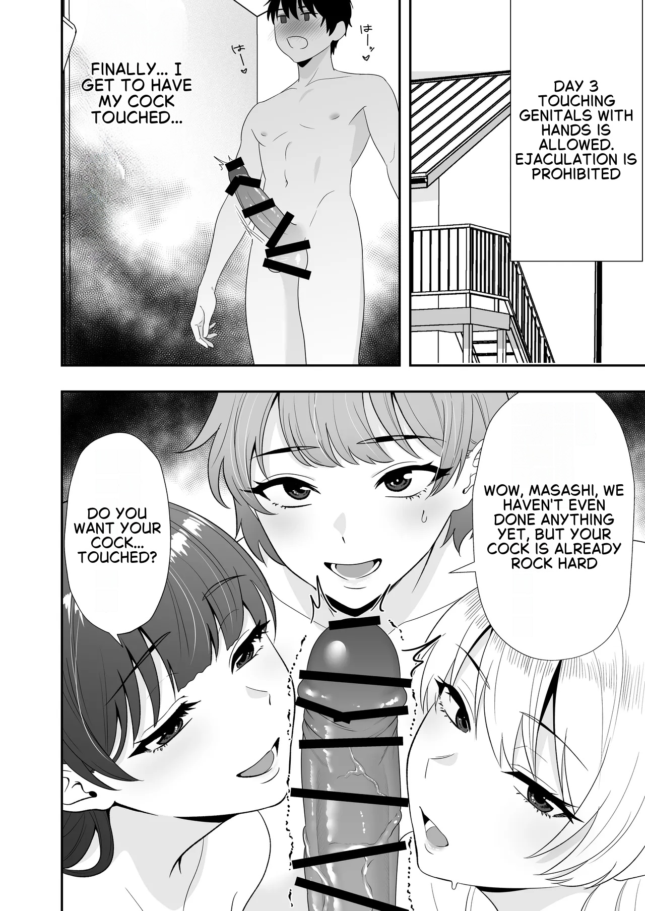 Mom Friend Harem 3 ~Lovey-Dovey Sex in Uniforms with My Beloved Moms - page 18