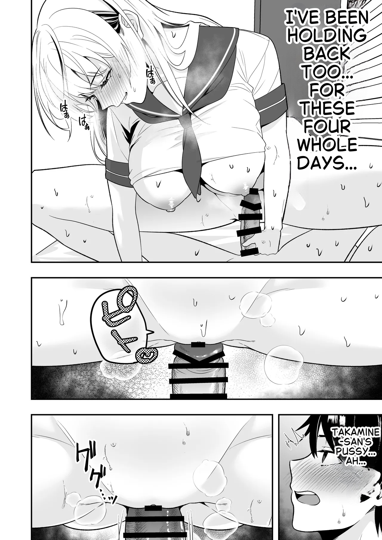 Mom Friend Harem 3 ~Lovey-Dovey Sex in Uniforms with My Beloved Moms - page 42